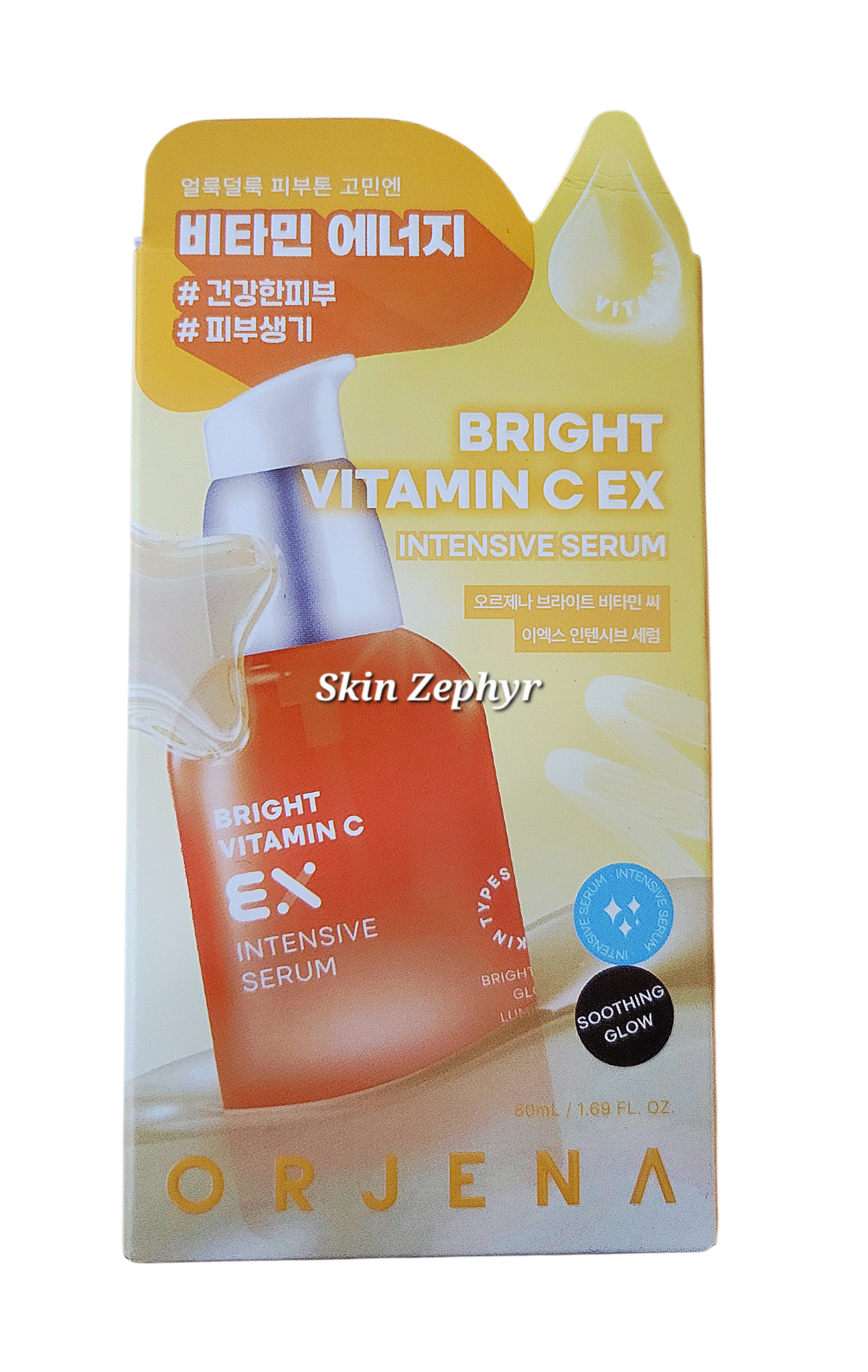Orjena Vitamin C Bright Intensive Serum