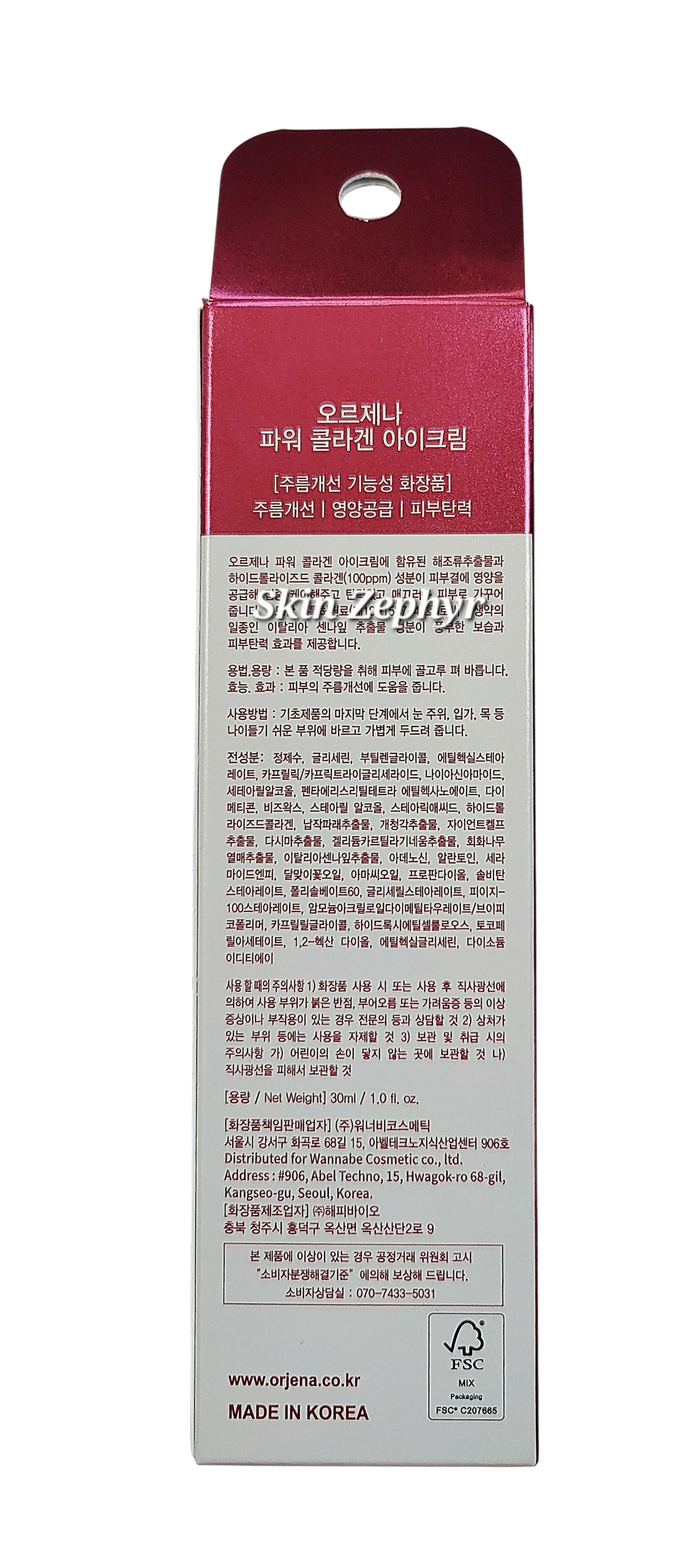 Orjena Power Collagen Eye Cream