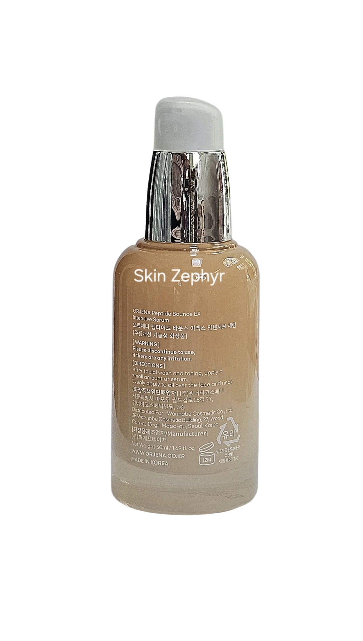 Orjena Peptide Bounce Intensive Serum