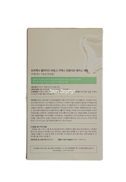 Orjena Peptide Bounce Intensive Serum