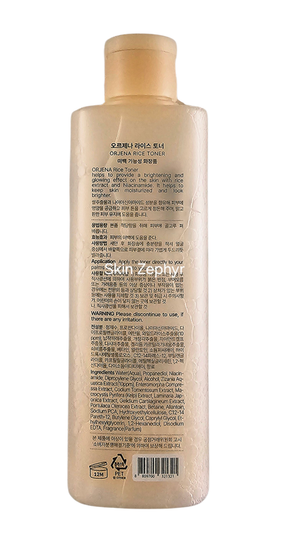 Orjena Rice Toner