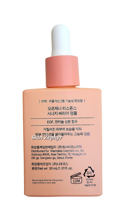 Orjena Response Synergy Barrier Ampoule