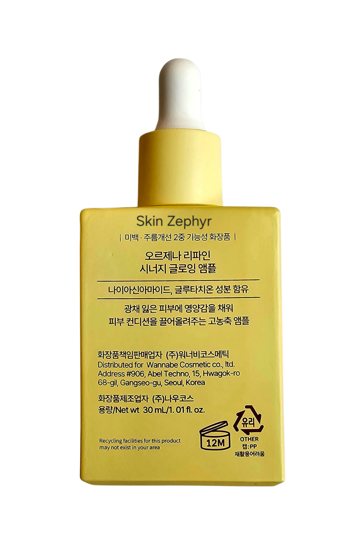 Orjena Refine Synergy Glowing Ampoule