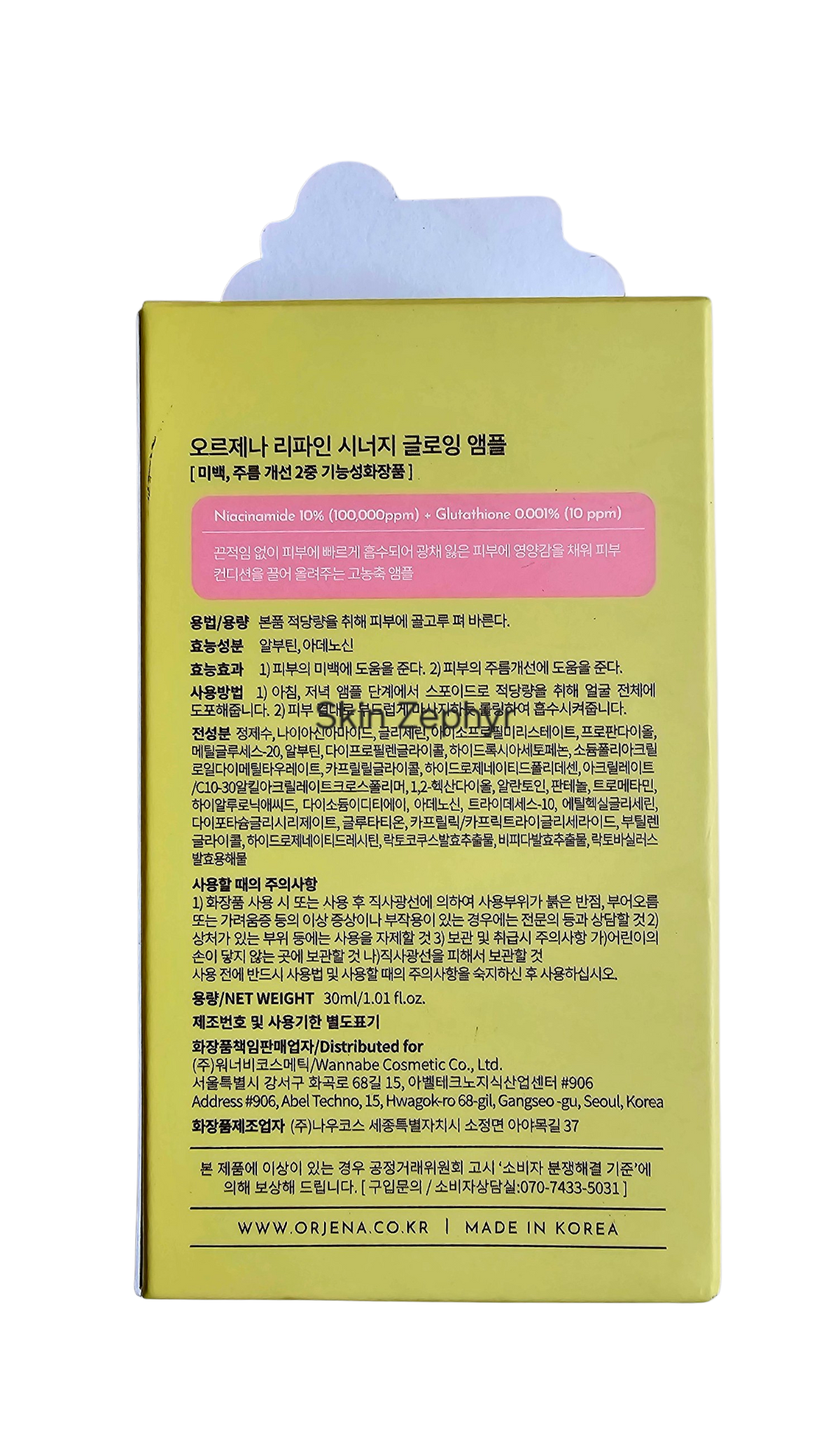 Orjena Refine Synergy Glowing Ampoule
