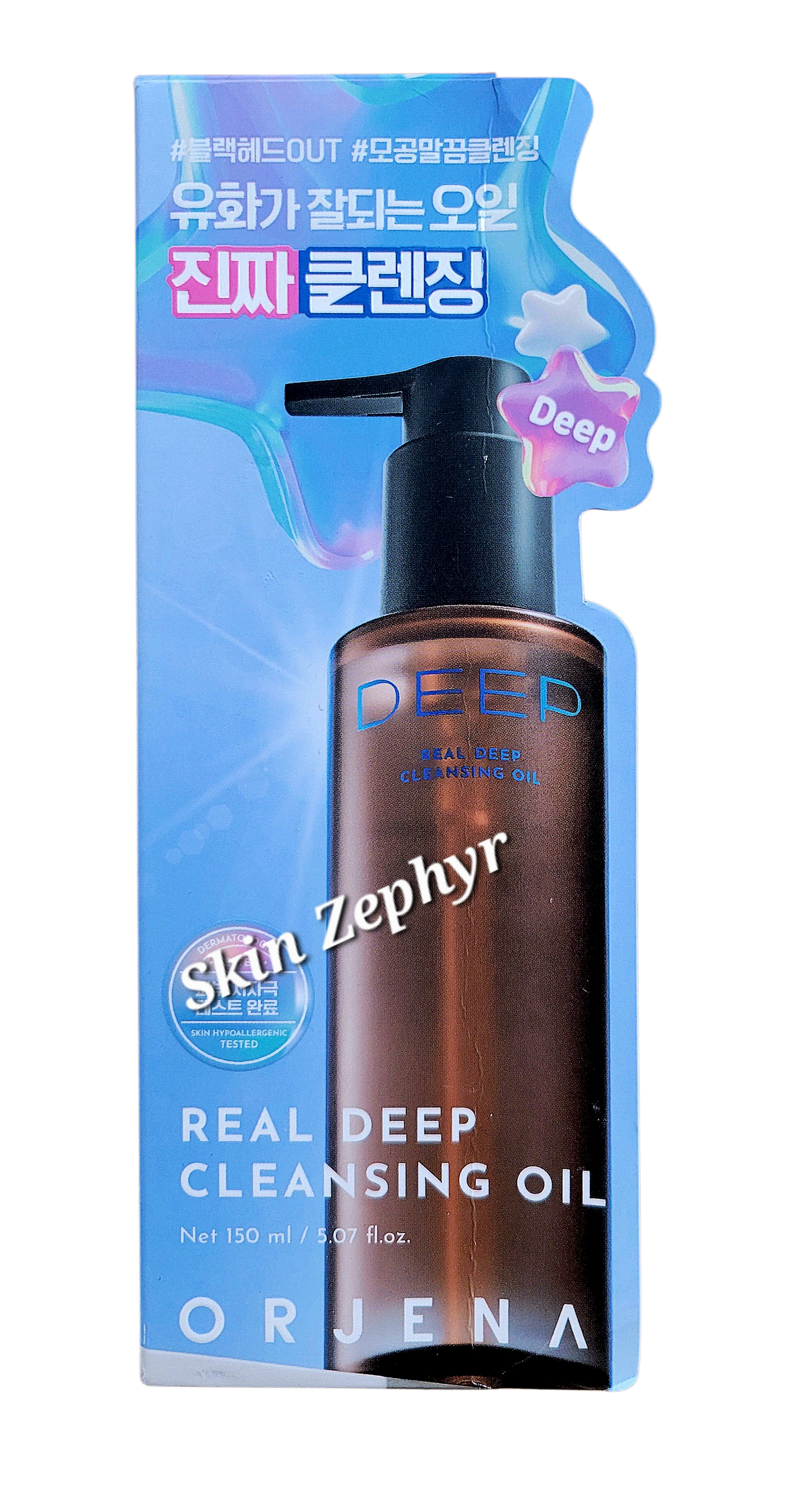 Orjena Real Deep Cleansing Oil