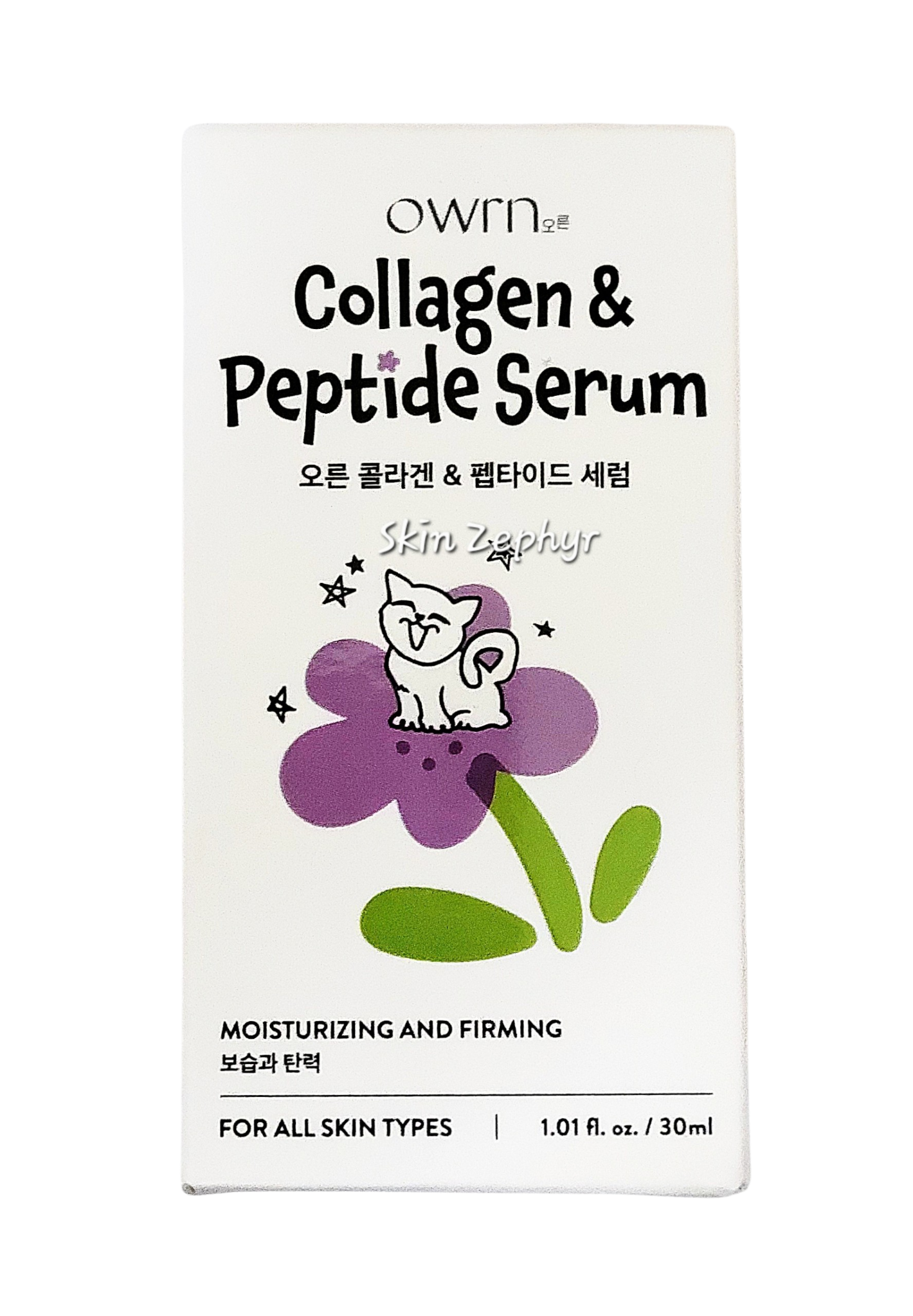 Owrn Collagen & Peptide Serum