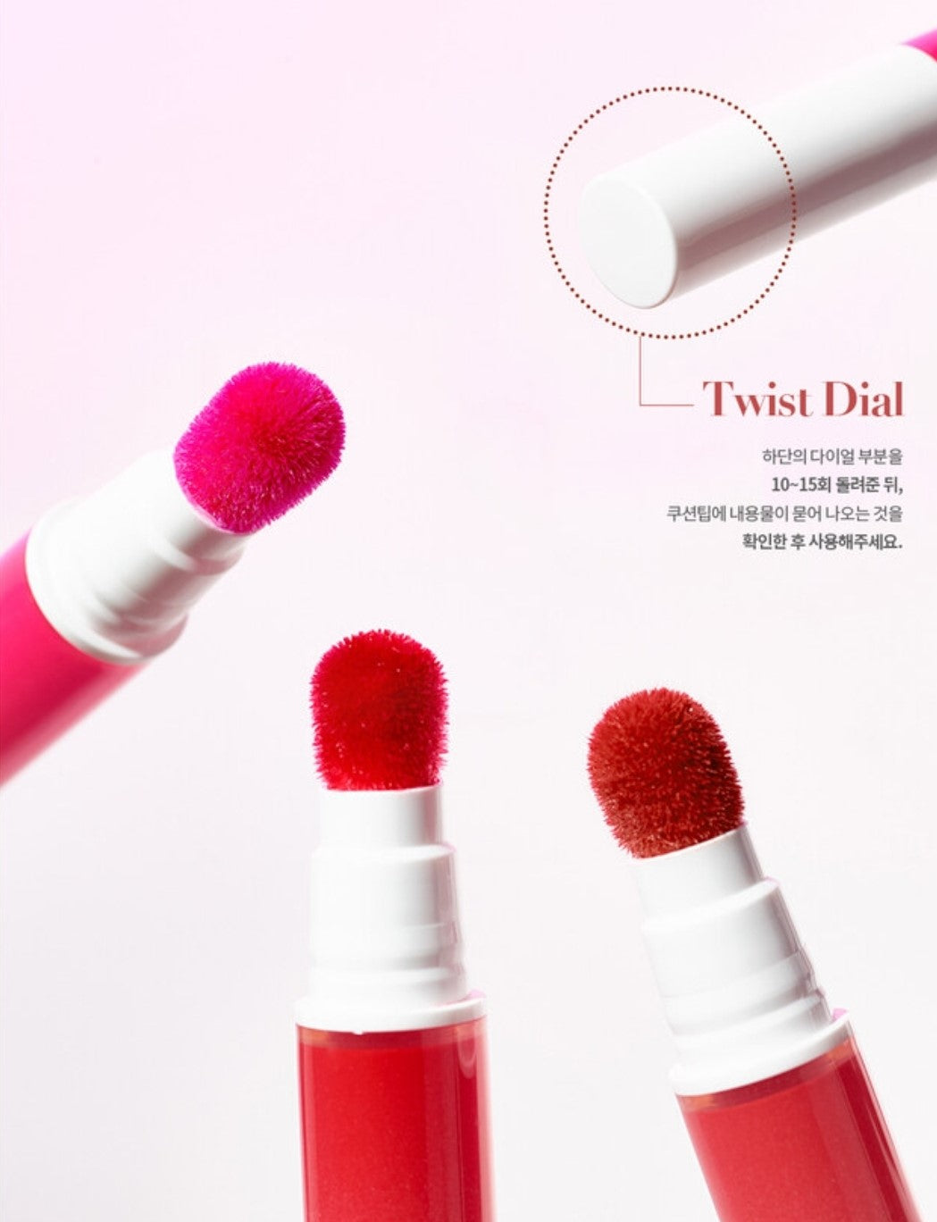 Passioncat Glazed Fit Tint Glossy Liquid Lipstick