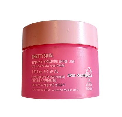 PrettySkin 5-in-1 Collagen Cream