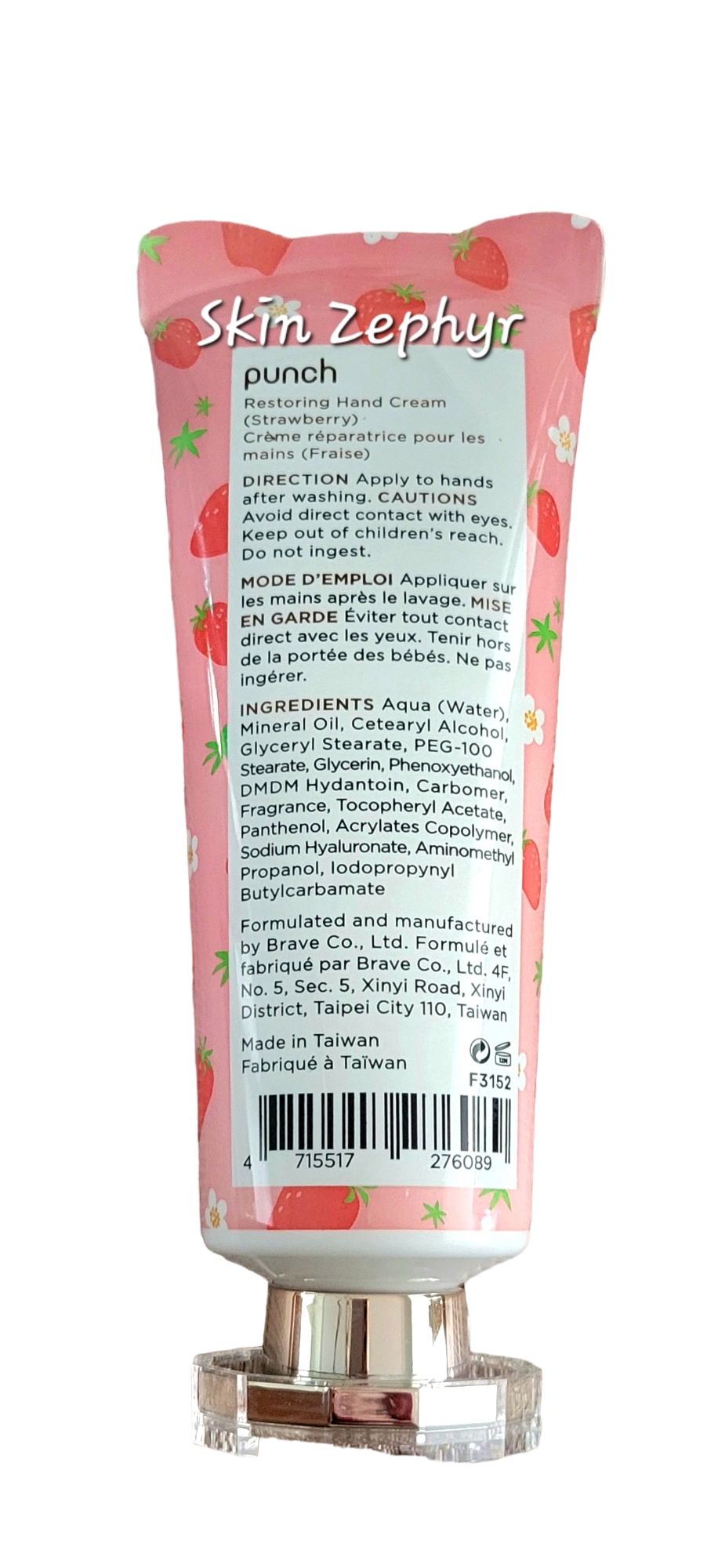 Punch Strawberry Hand Cream