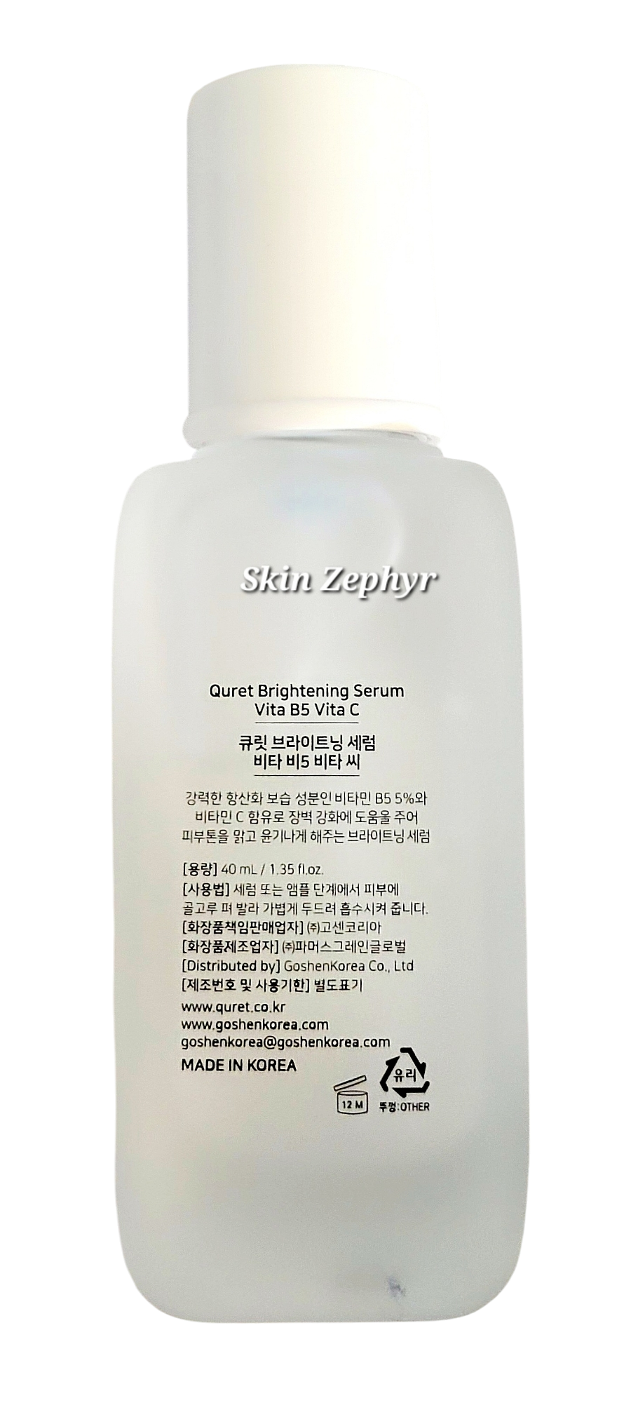 Quret Brightening Serum