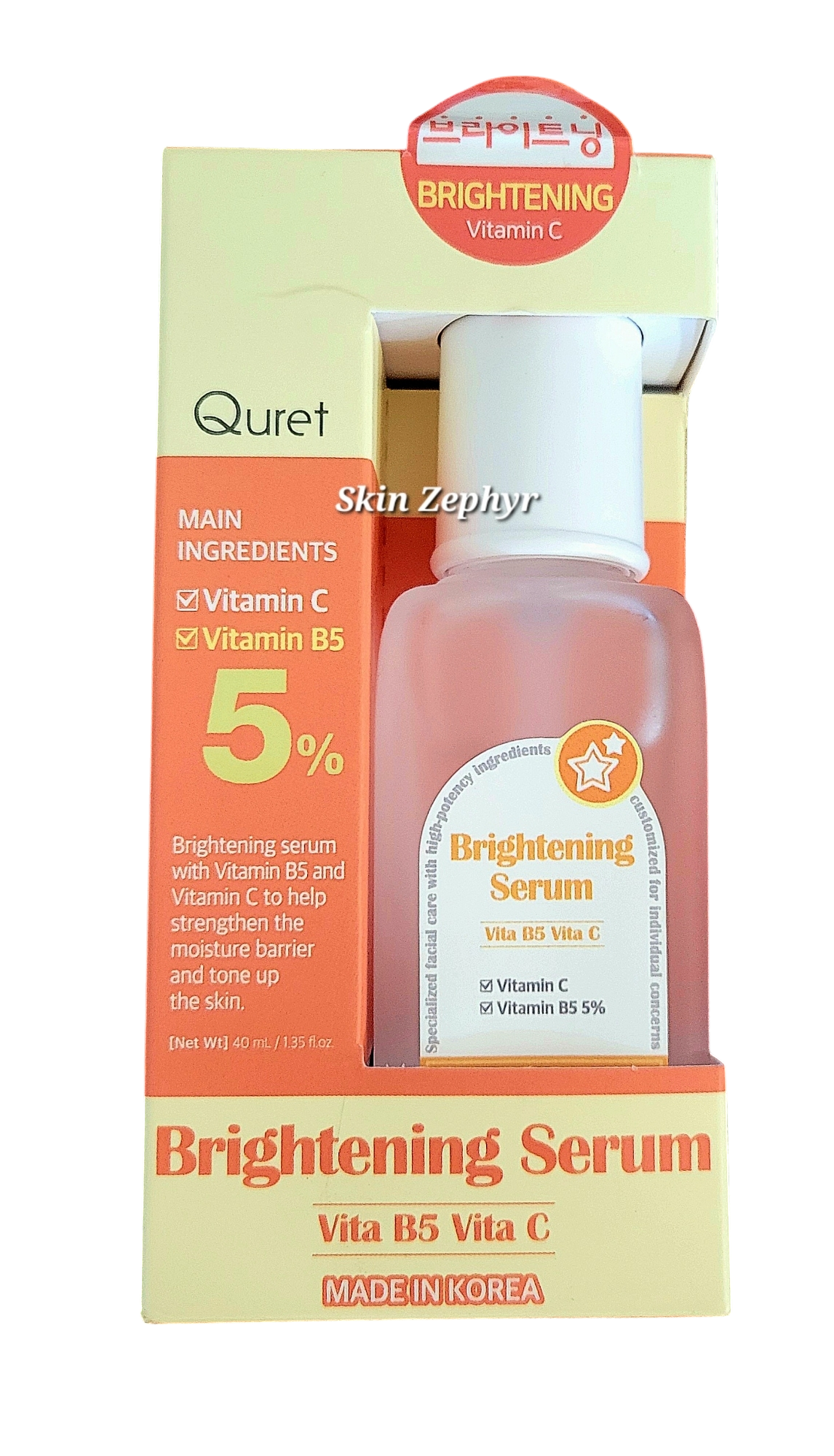 Quret Brightening Serum
