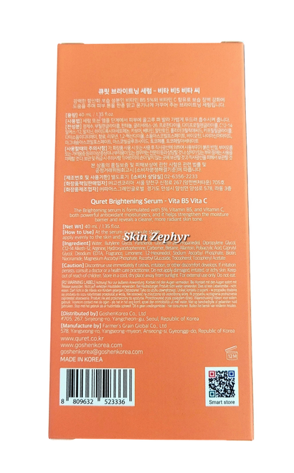 Quret Brightening Serum