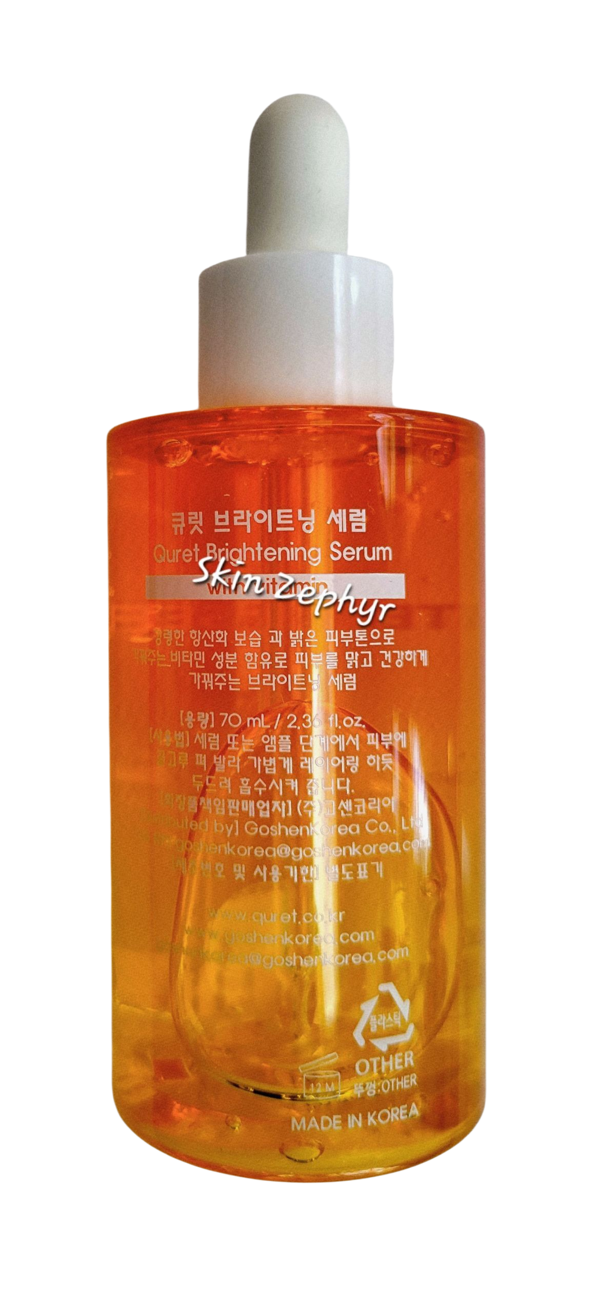 Quret Brightening Serum (Bonus Size)
