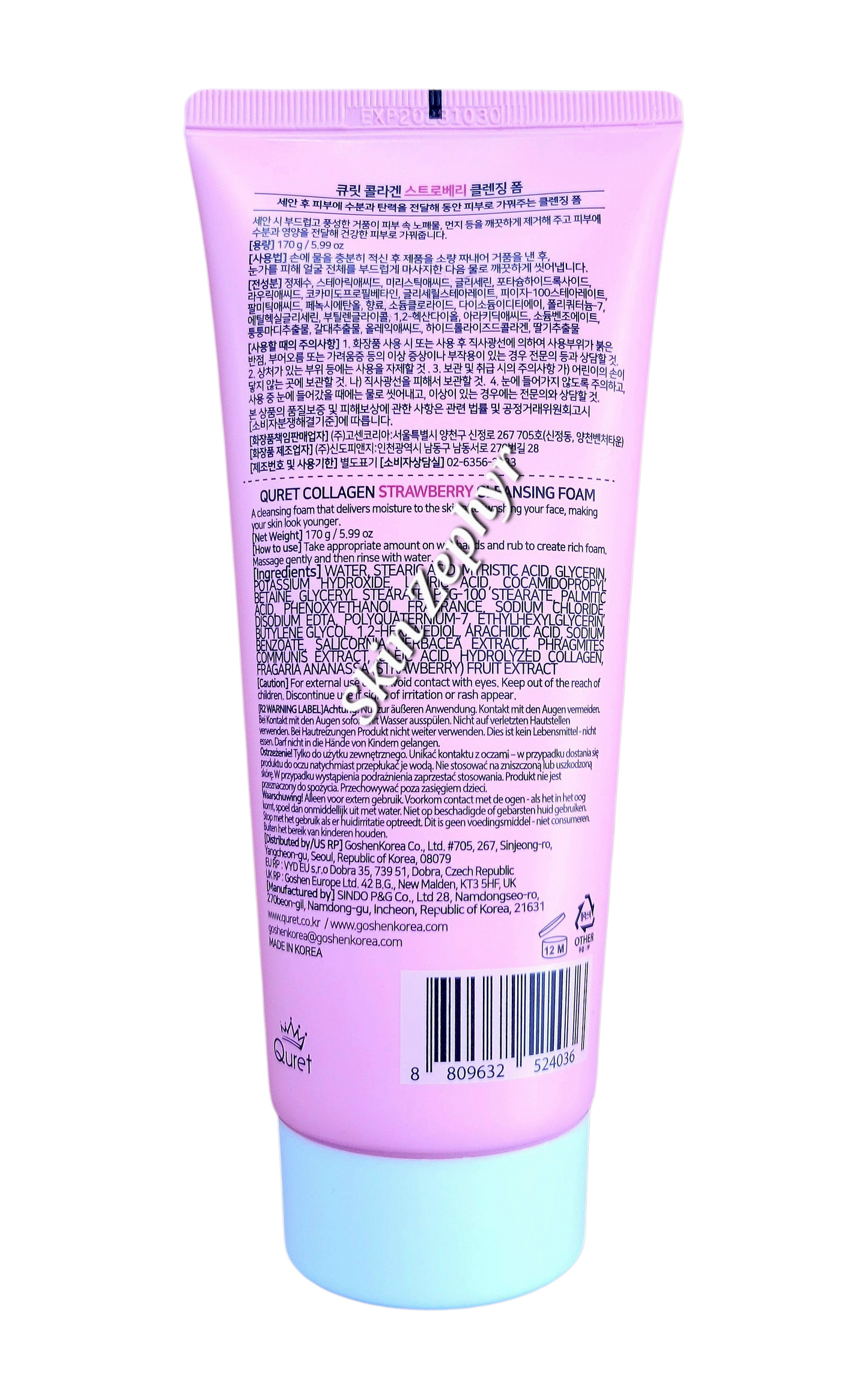 Quret Collagen Strawberry Foam Cleanser