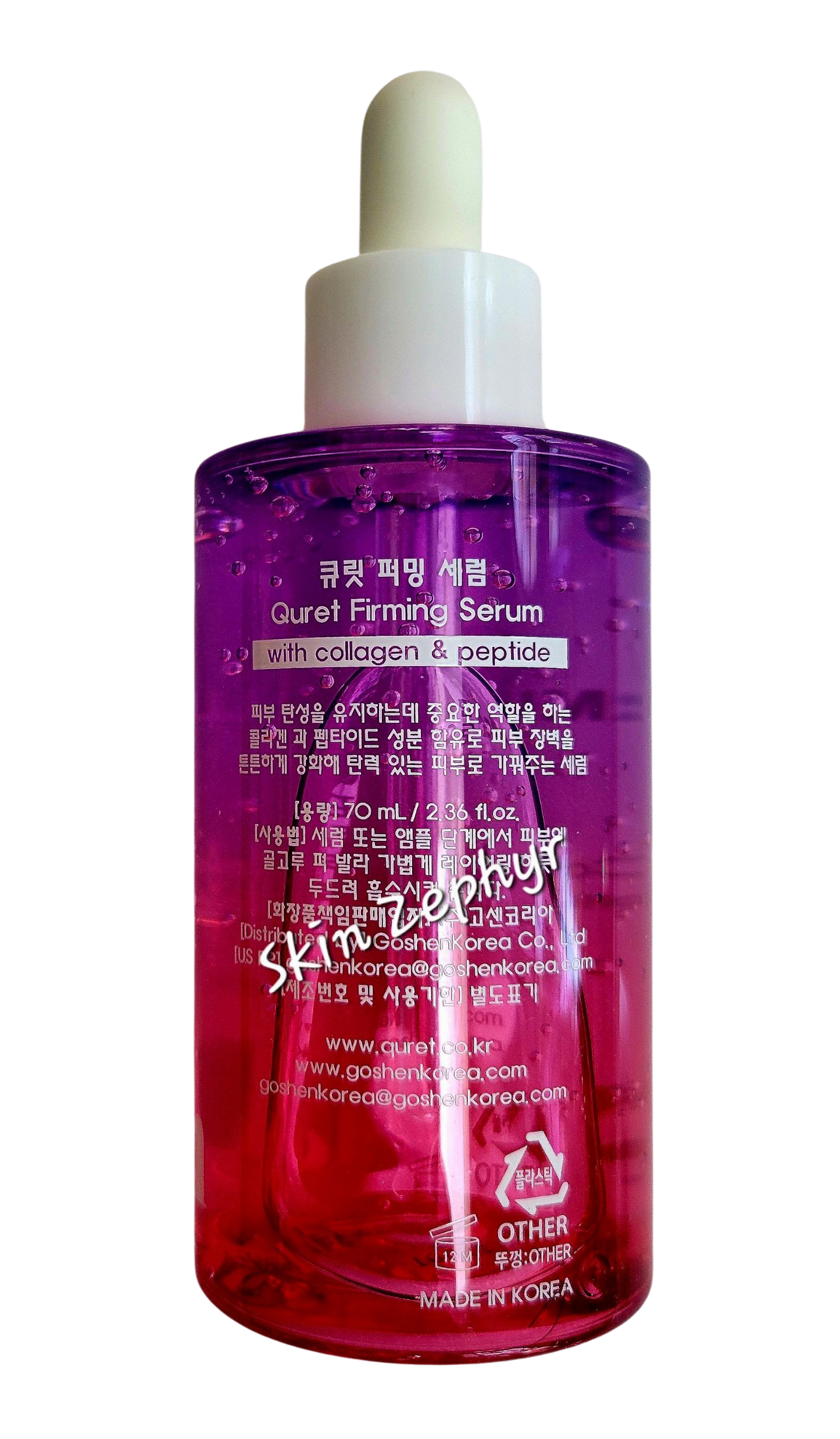 Quret Collagen Peptide Firming Serum (Bonus Size)