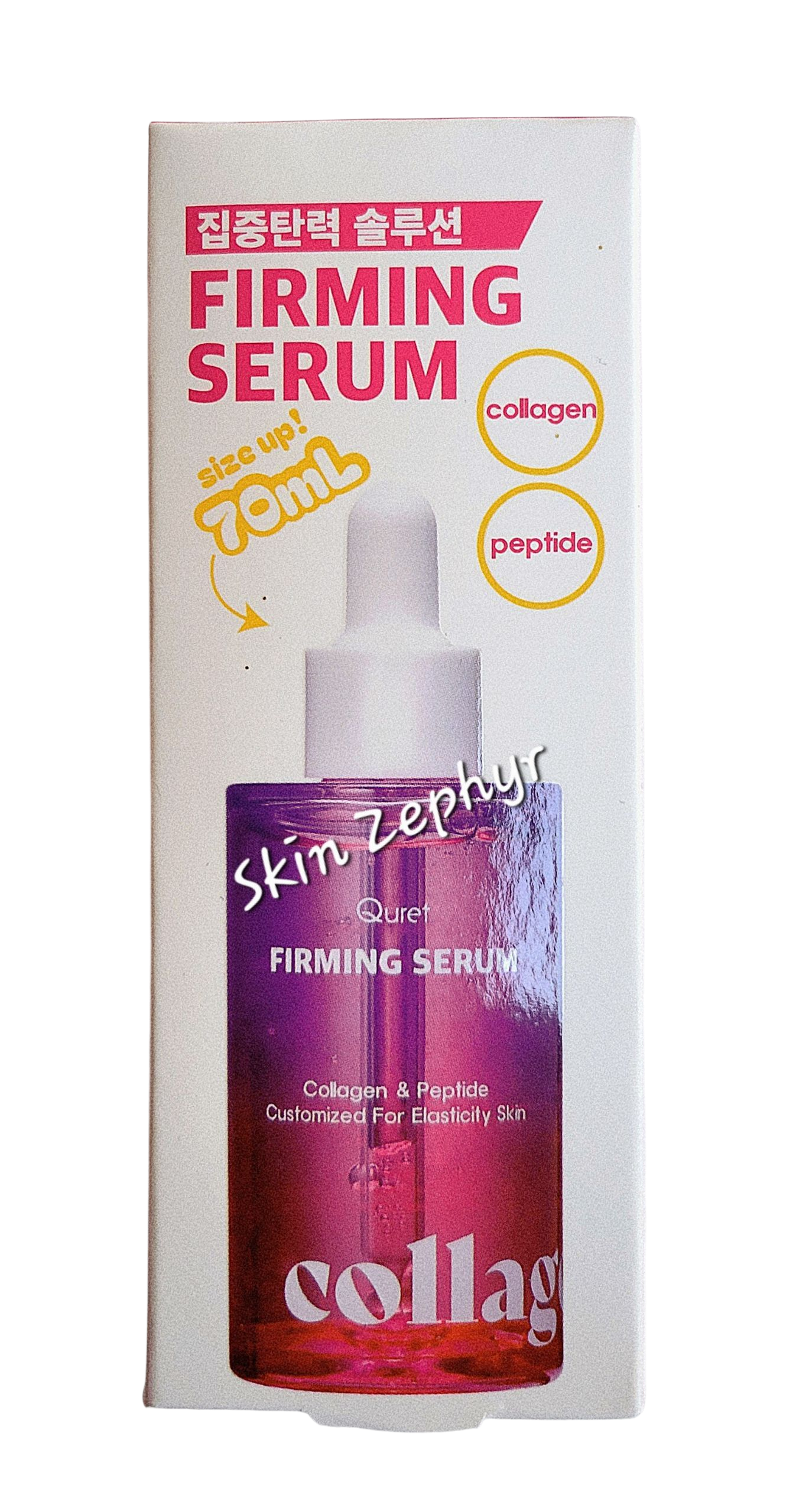 Quret Collagen Peptide Firming Serum (Bonus Size)