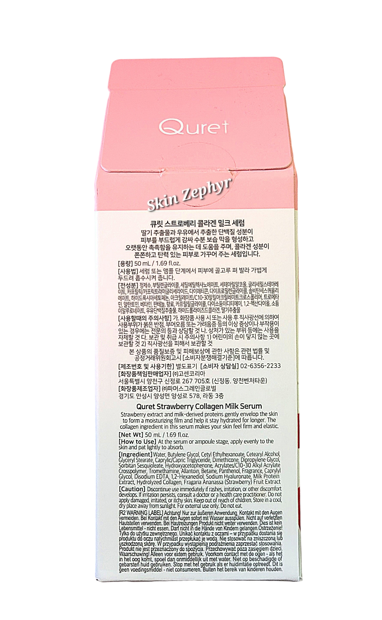 Quret Strawberry Collagen Milk Serum