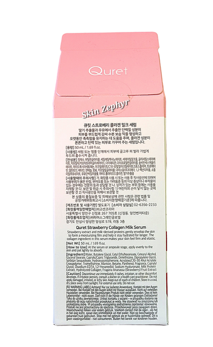 Quret Strawberry Collagen Milk Serum