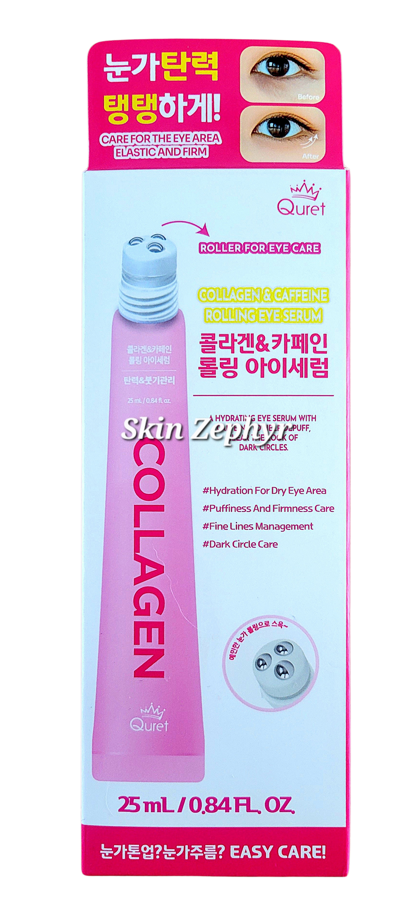 Quret Collagen Rolling Eye Serum