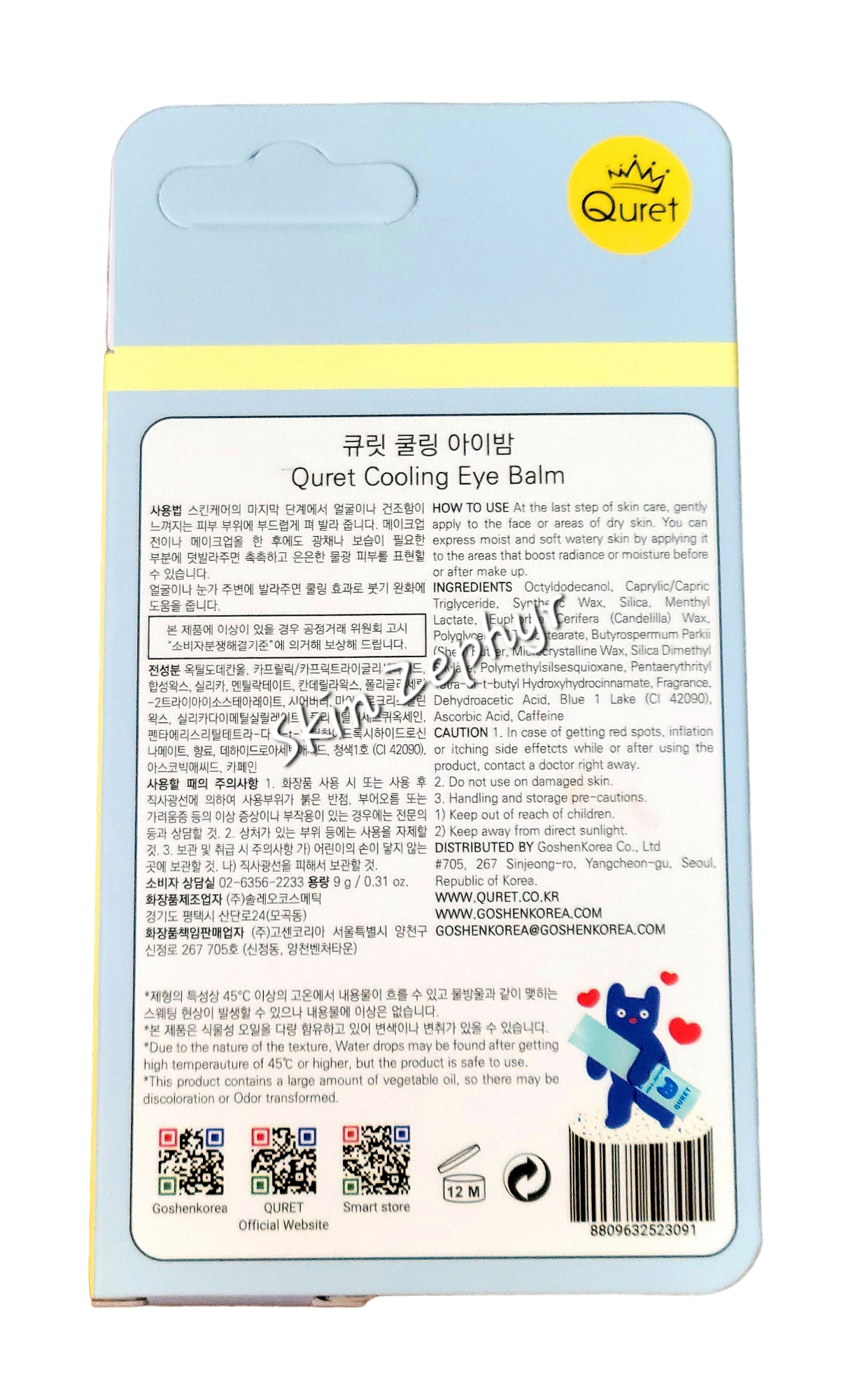 Quret Cooling Eye Balm with Vita C and Caffeine