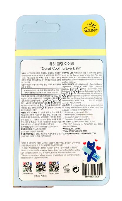Quret Cooling Eye Balm with Vita C and Caffeine