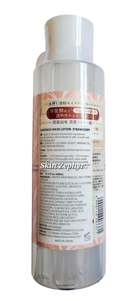 Marna Sake Lees Fermented Rice Lotion: Brightening Skin Treatment