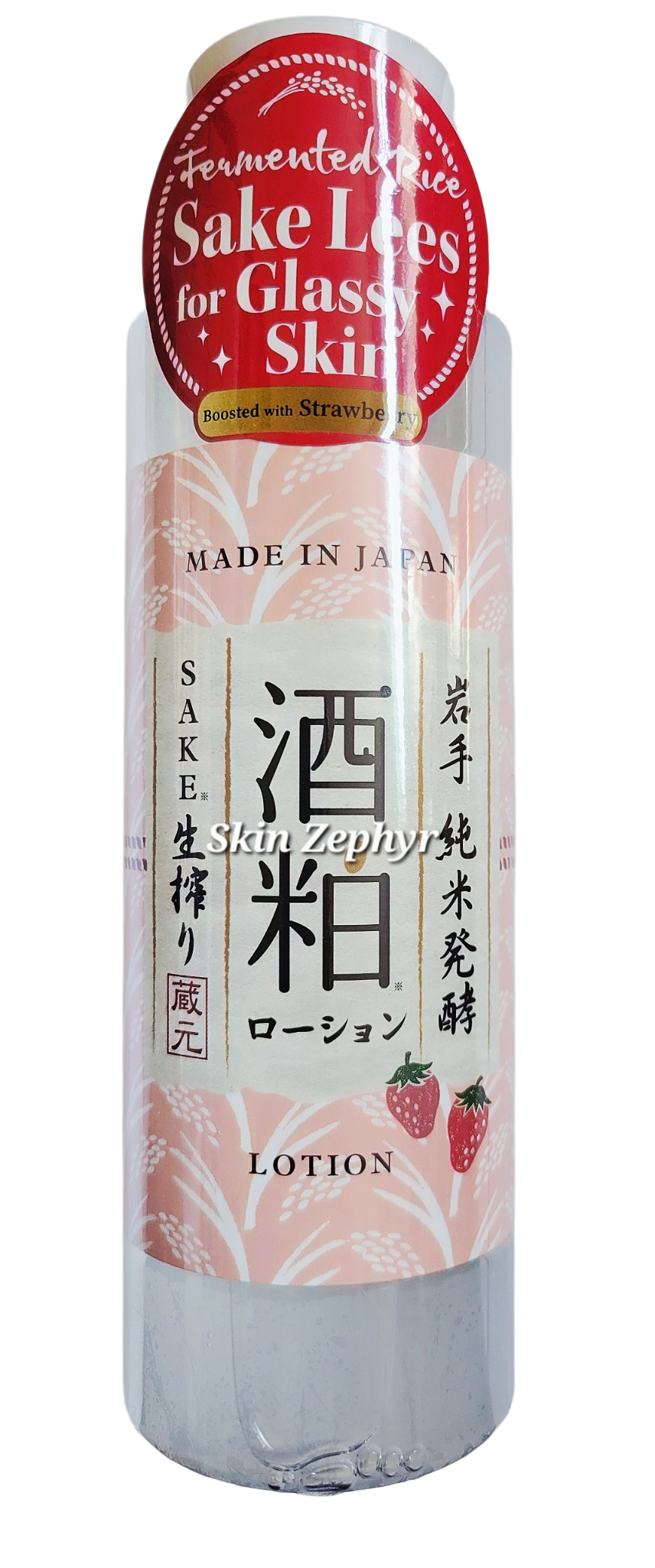 Marna Sake Lees Fermented Rice Lotion: Brightening Skin Treatment