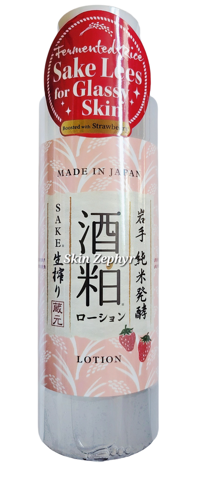 Marna Sake Lees Fermented Rice Lotion: Brightening Skin Treatment