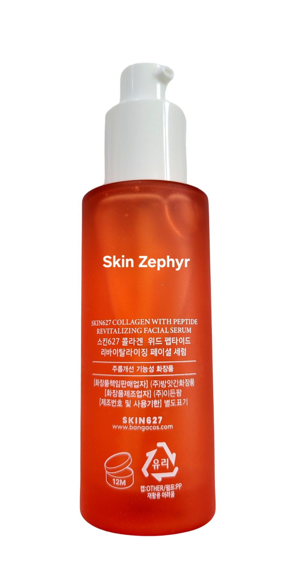 Skin627 Collagen with Peptide Facial Serum