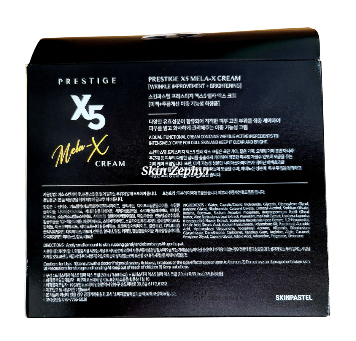 Skinpastel Recovery x5 Mela Serum &amp; Cream Triple Set