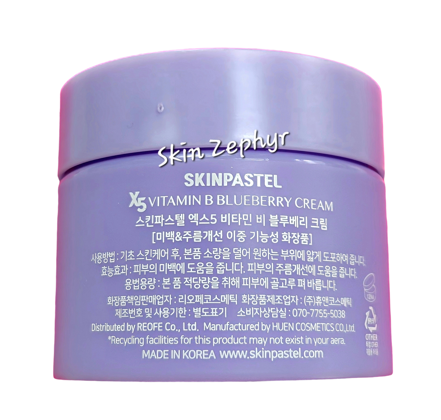 Skin Pastel Vitamin B Blueberry Cream