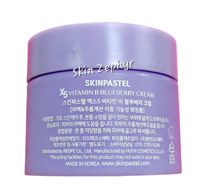 Skin Pastel Vitamin B Blueberry Cream