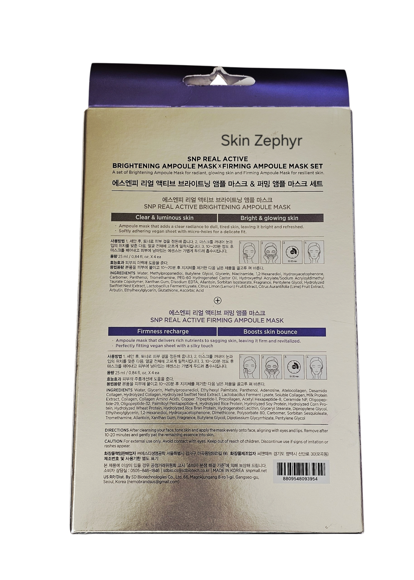 SNP Radiance X Firming Active Mask Set