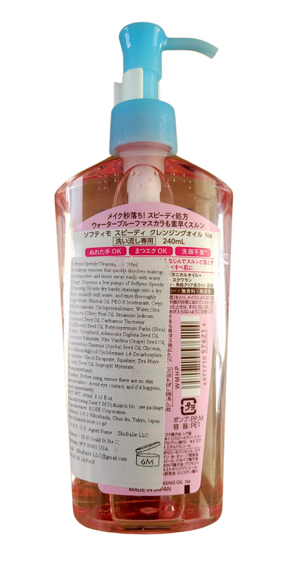 Kose Softymo Speedy Cleansing Oil