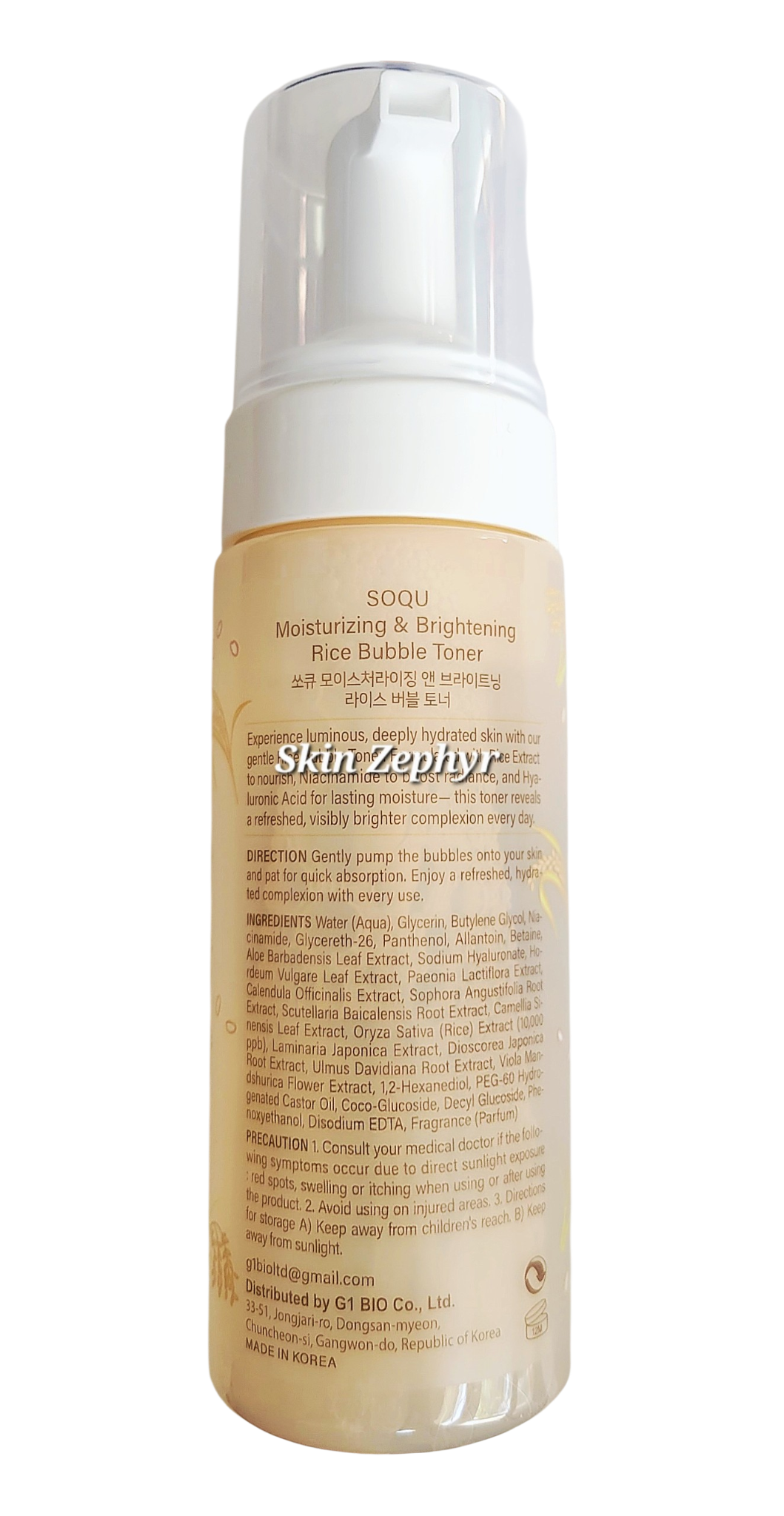 Soqu Moisturizing & Brightening Rice Bubble Toner