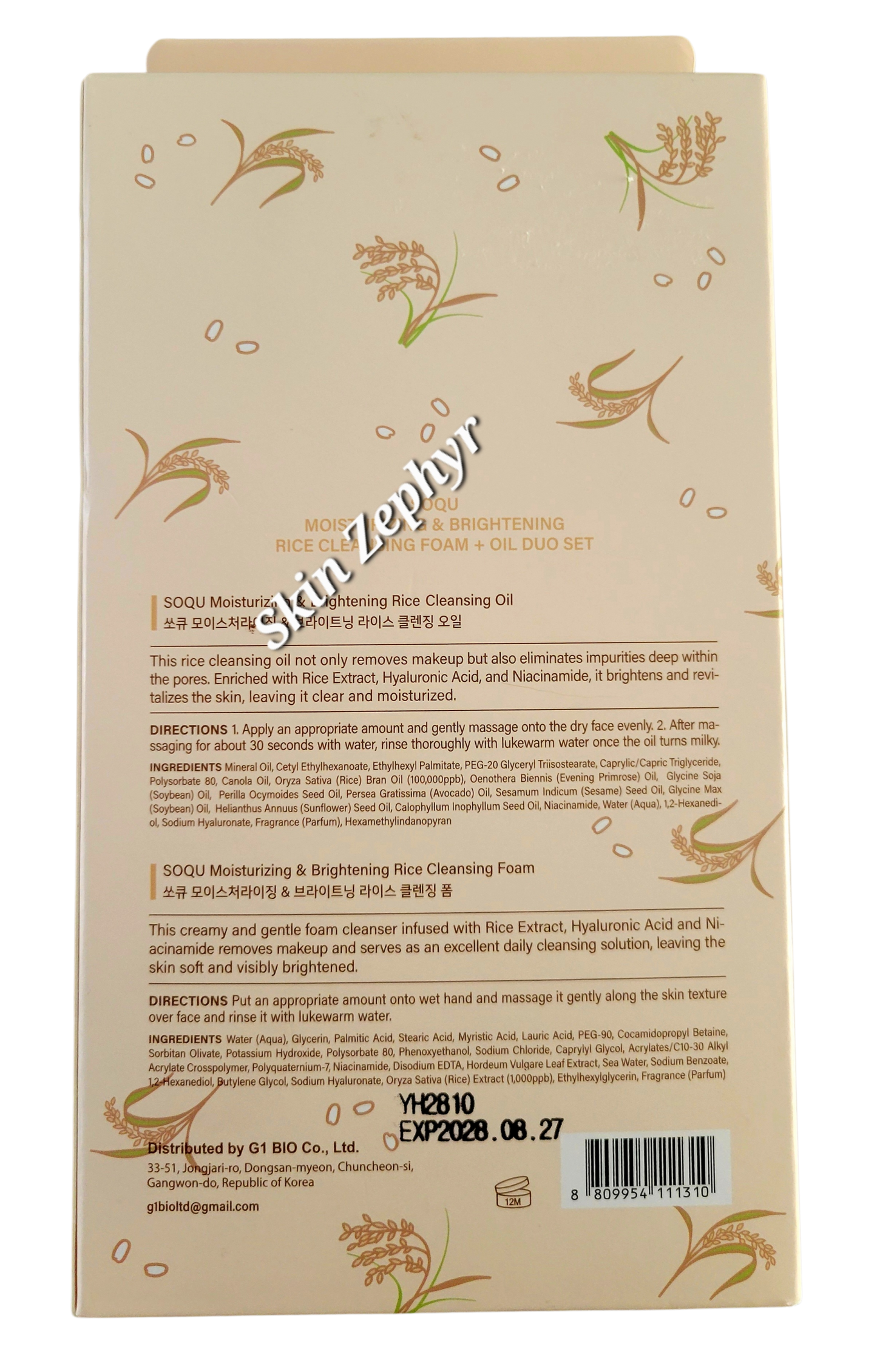 Soqu Moisturizing and Brightening Rice Cleansing Set