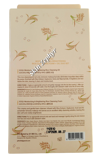 Soqu Moisturizing and Brightening Rice Cleansing Set