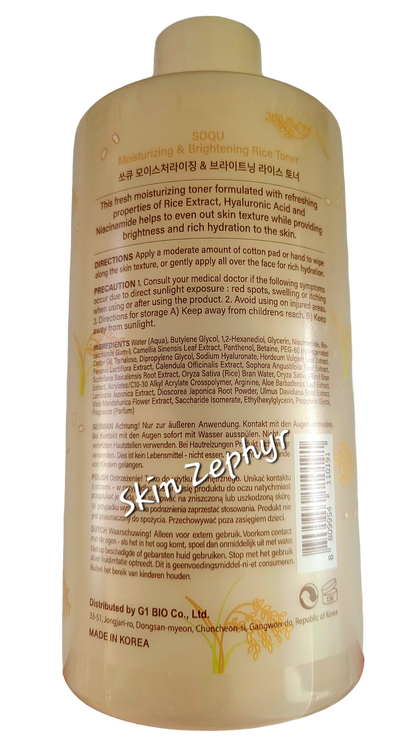 Soqu Moisturizing and Brightening Rice Toner