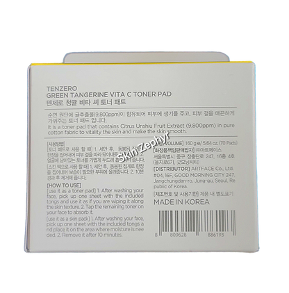 Tenzero Green Tangerine Vita C Toner Pad