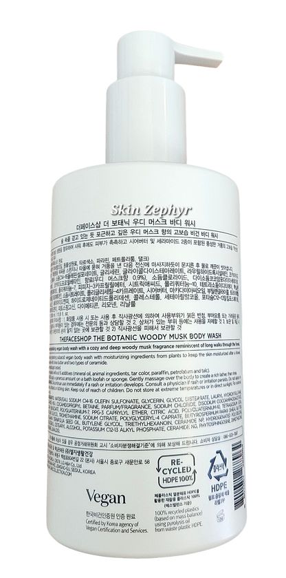 The Body Shop The Botanic Woody Musk Body Wash