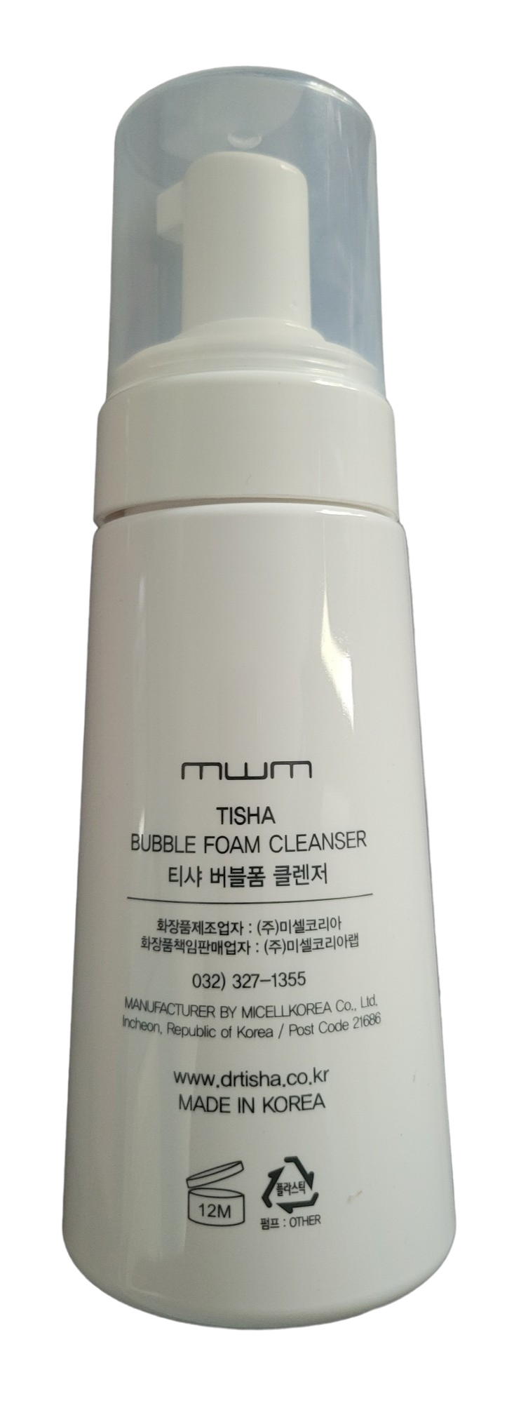 Tisha Bubble Foam Cleanser