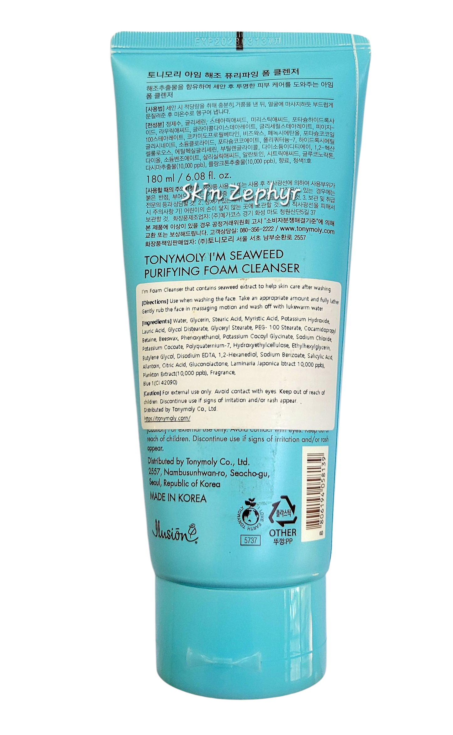 TonyMoly I'm Seaweed Foam Cleanser