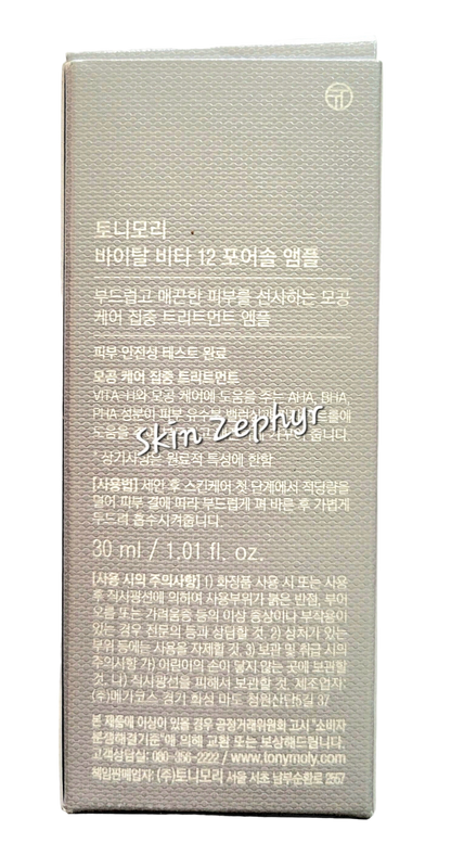 TonyMoly Vital Vita 12 Poresole Ampoule