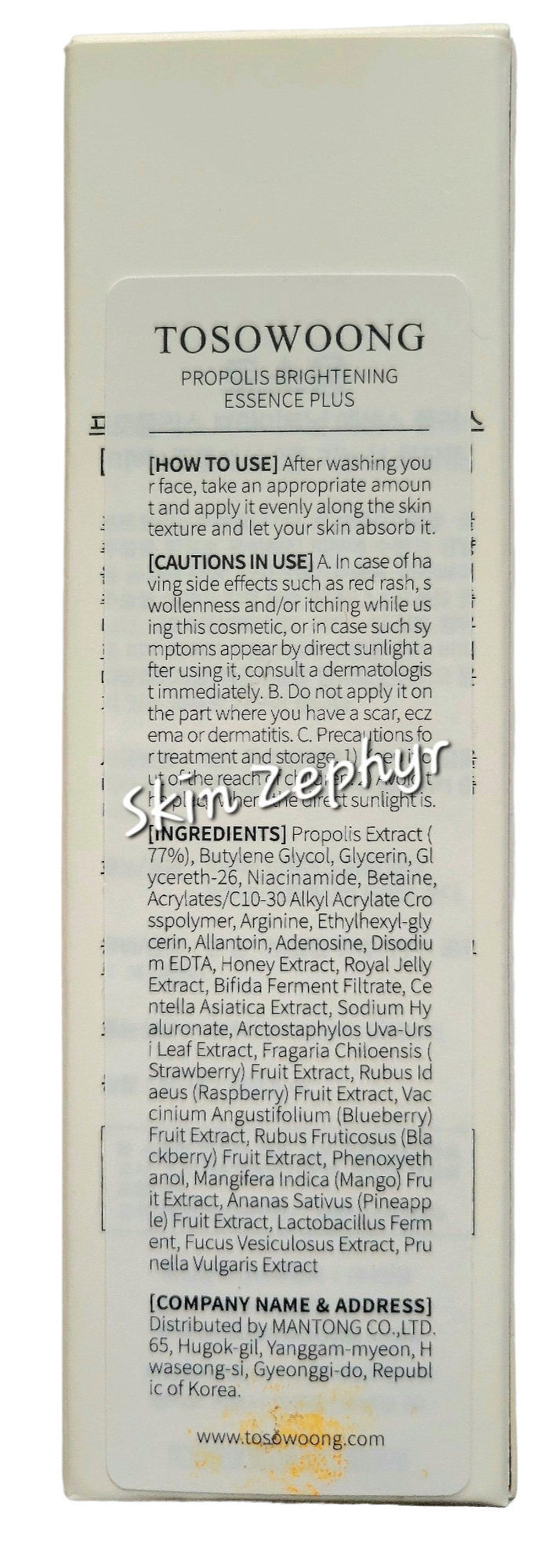 Tosowoong Propolis Natural Pure Essence Brightening Treatment