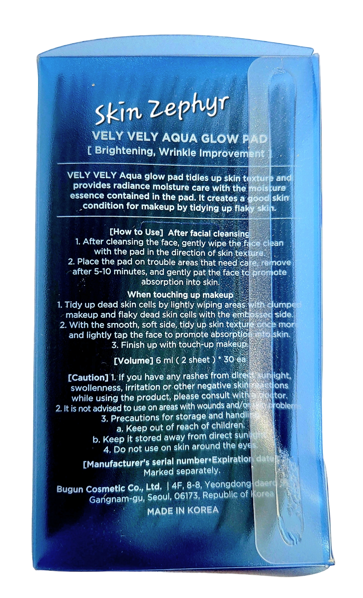 Vely Vely Aqua Glow Pad