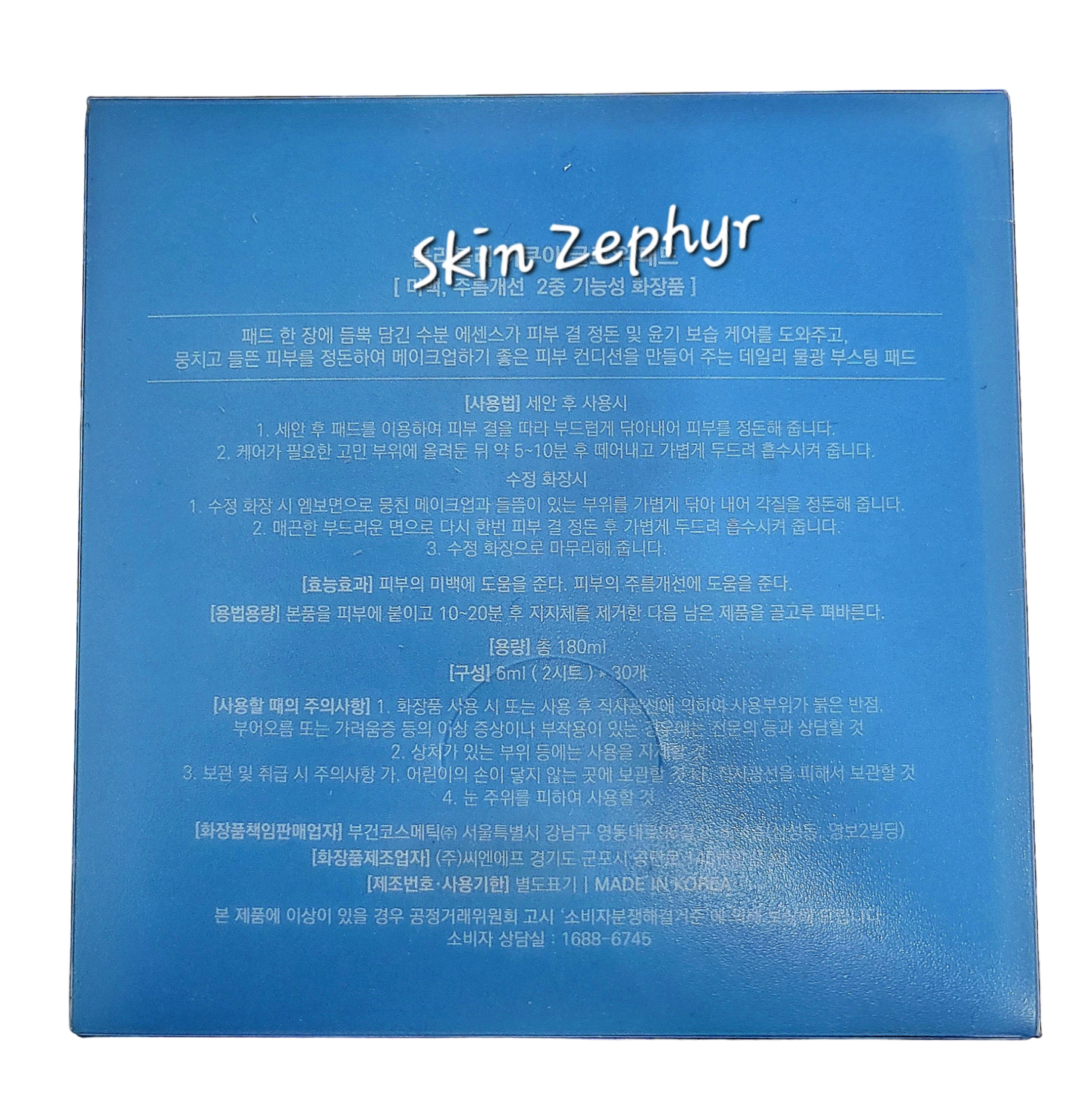 Vely Vely Aqua Glow Pad
