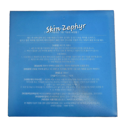 Vely Vely Aqua Glow Pad