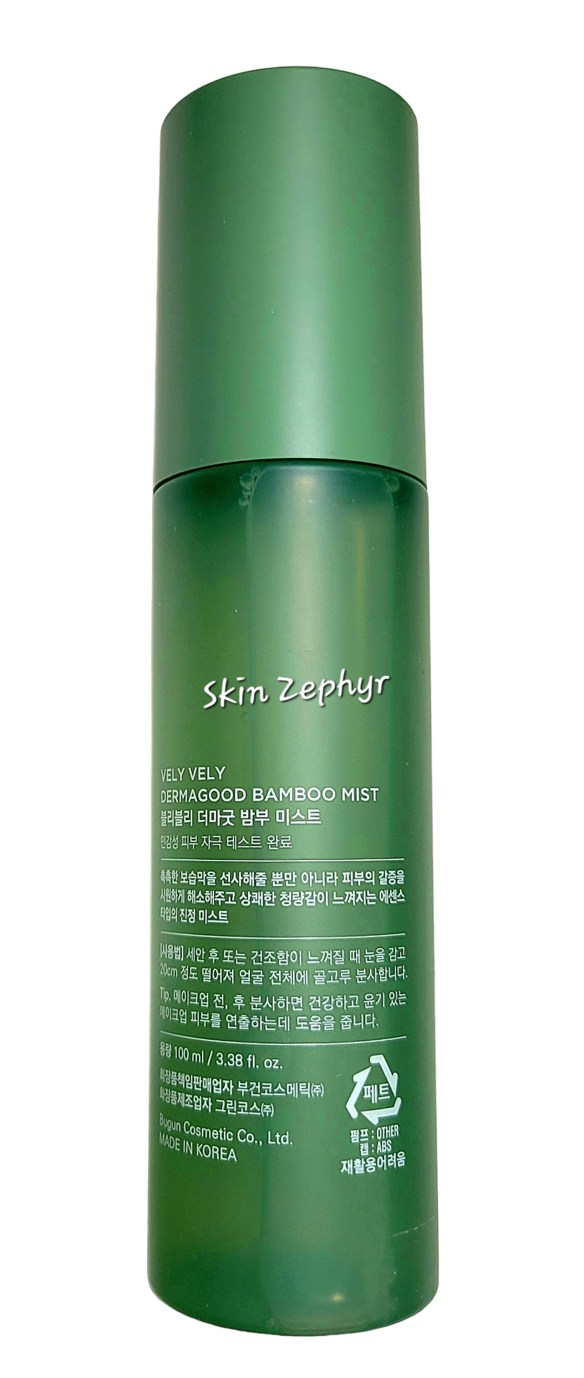 Vely Vely Dermagood Bamboo Mist