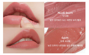 Vely Vely Marshmellow Tint