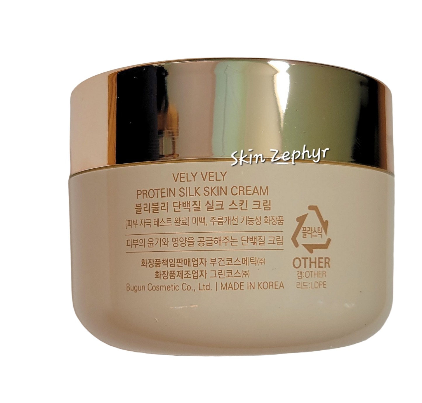 Vely Vely Protein Silk Skin Cream
